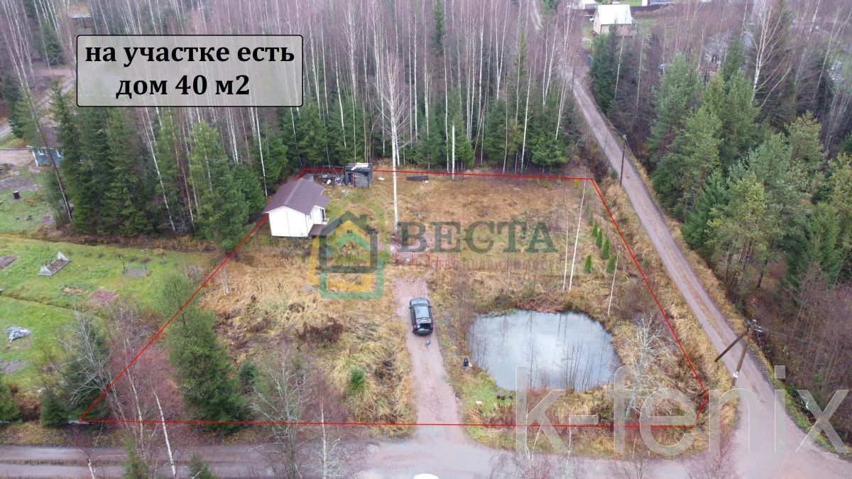 участок 20 сот